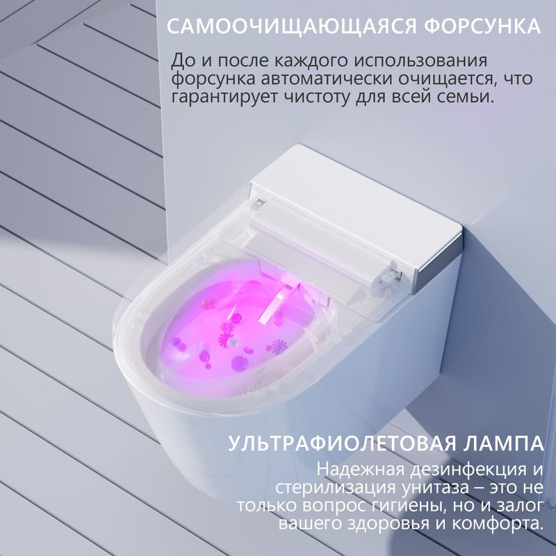 Комплект унитаз-биде подвесной с инсталляцией Abber Rechteck AC1120S-AC0101P2 59x40x39 (белый), электронный