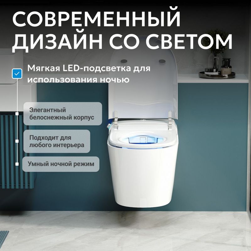 Комплект унитаз-биде подвесной с инсталляцией Abber Rechteck AC1119S-AC0101P2 59x37x39 (белый), электронный