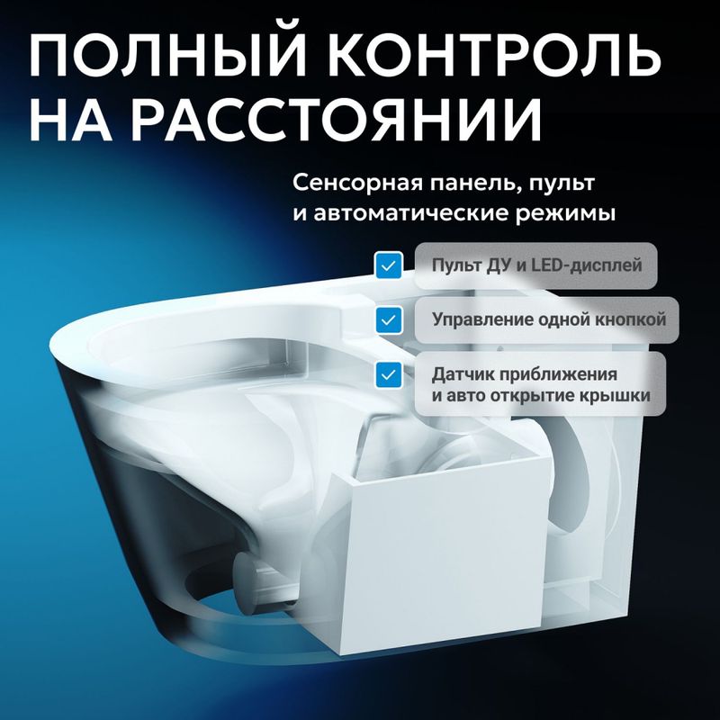 Комплект унитаз-биде подвесной с инсталляцией Abber Rechteck AC1119S-AC0101P2 59x37x39 (белый), электронный