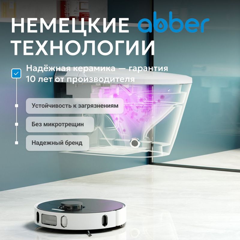 Комплект унитаз-биде подвесной с инсталляцией Abber Rechteck AC1119S-AC0101P2 59x37x39 (белый), электронный