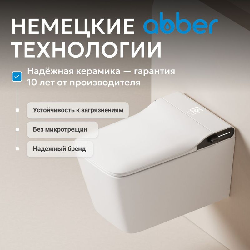 Комплект унитаз-биде подвесной с инсталляцией Abber Rechteck AC1215S-AC0101P2 60x36x38 (белый), электронный