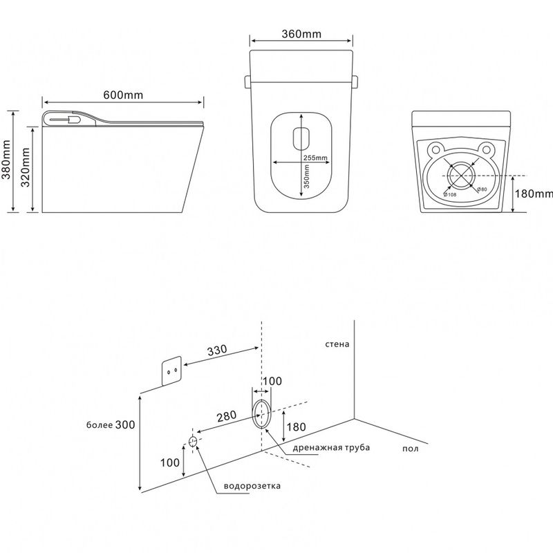 Комплект унитаз-биде подвесной с инсталляцией Abber Rechteck AC1215S-AC0101P2 60x36x38 (белый), электронный