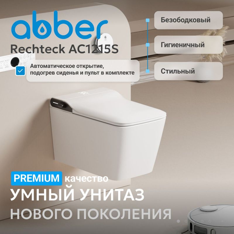 Комплект унитаз-биде подвесной с инсталляцией Abber Rechteck AC1215S-AC0101P2 60x36x38 (белый), электронный