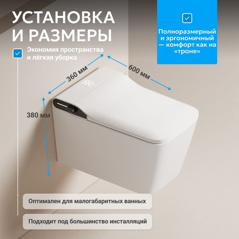 Комплект унитаз-биде подвесной с инсталляцией Abber Rechteck AC1215S-AC0101P2 60x36x38 (белый), электронный