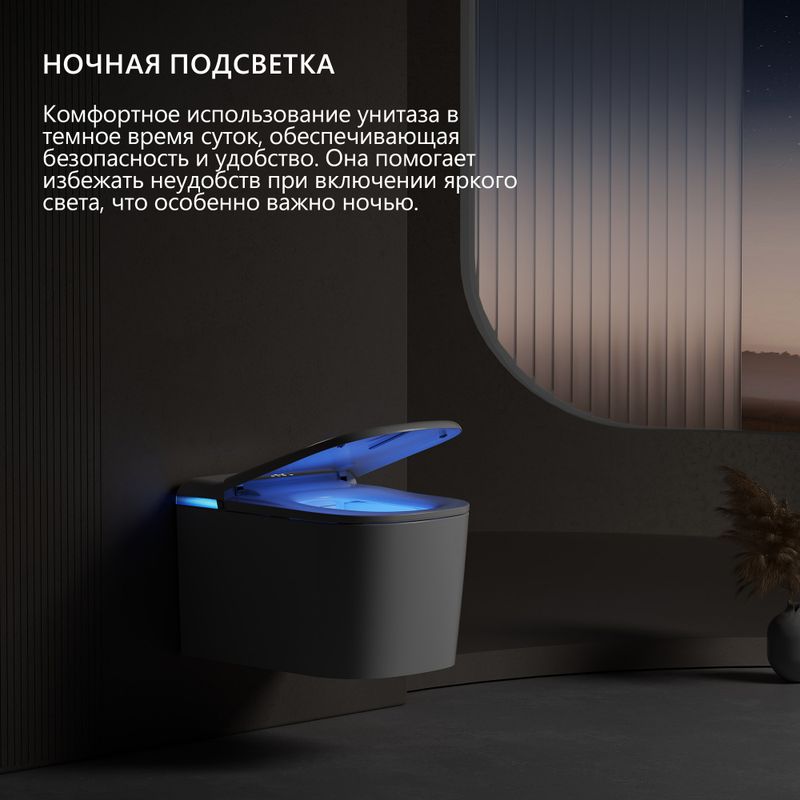 Комплект унитаз-биде подвесной с инсталляцией Abber Rechteck AC1216S-AC0101P2 (белый), электронный