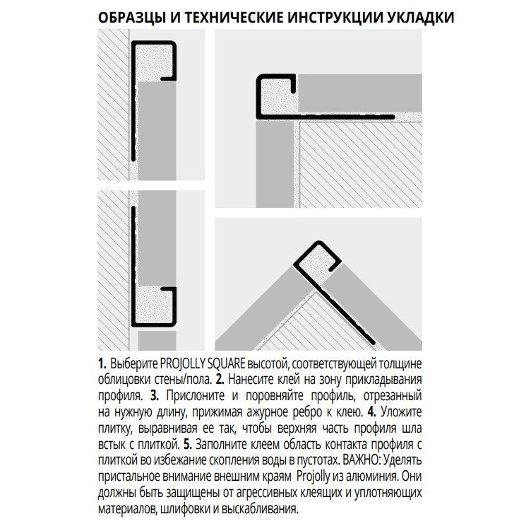 Профиль Progress Profiles Projolly Square PJQSBR 125 2.7 см. (медь), глянцевый