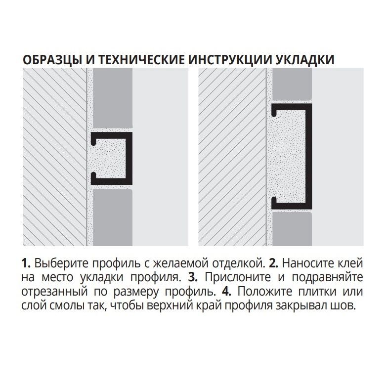 Профиль Progress Profiles Prolistel P ALL PLTPA 10-SL12 2.7 м. (камень черный)