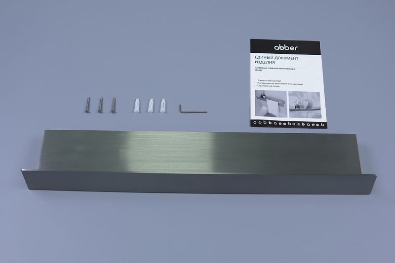 Полка Abber Nischen AN3010BST 60х10,3 (сталь брашированная)