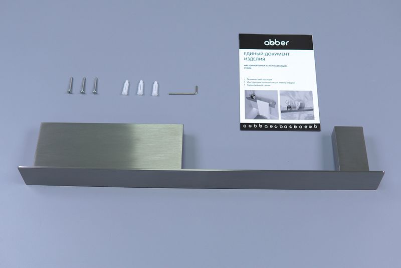 Полка Abber Nischen AN3011BST 60х10,3 (сталь брашированная), с полотенцедержателем