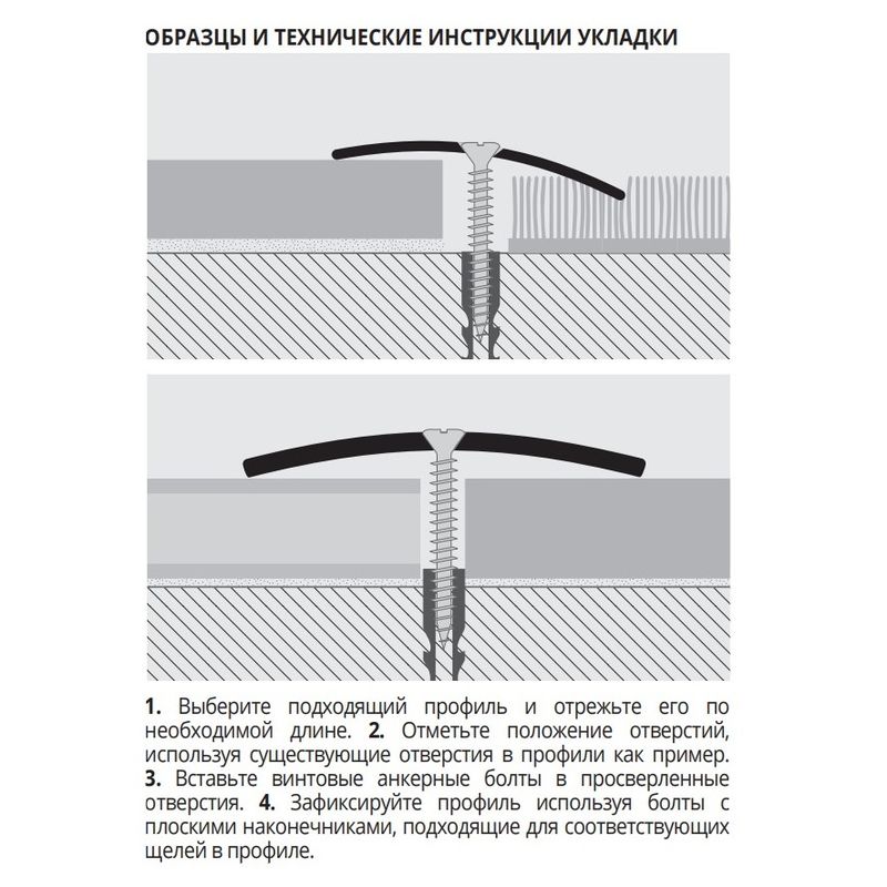 Порог Progress Profiles Prosol PLSOL 359F 0.93 м. (латунь), перфорированный