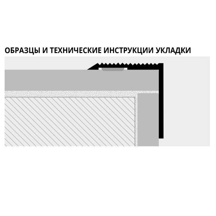 Профиль для ступеней Progress Profiles Prowalk PWKOL 22 2.7 м. (латунь блестящая), без отверстий