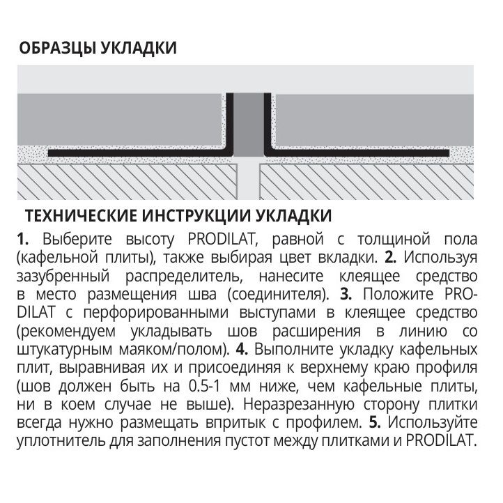 Профиль расширительный Progress Profiles Prodilat GCAN 08N 2.7 м (алюминий, черный)