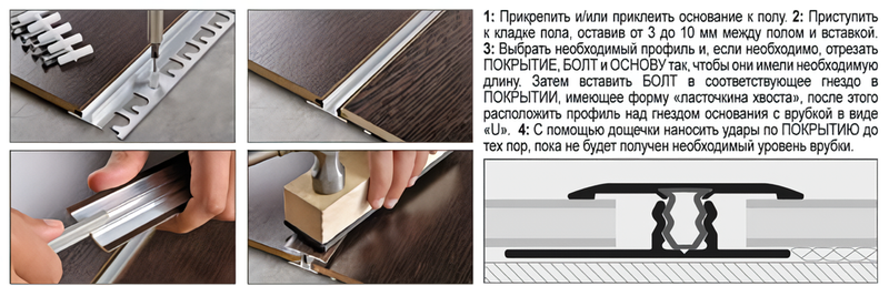 Профиль соединительный Progress Profiles Sol 40P PISPCAB 4011 2.7 м (бронза матовая)