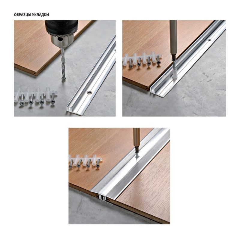 Порог Progress Profiles Proscrew 50 PSWCCH 50 2.7 м. (шампань)