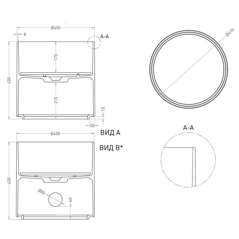 Раковина накладная Salini S-Stone Armonia Round 03 45x45x45 130423MF (покраска полностью), накладка в комплекте