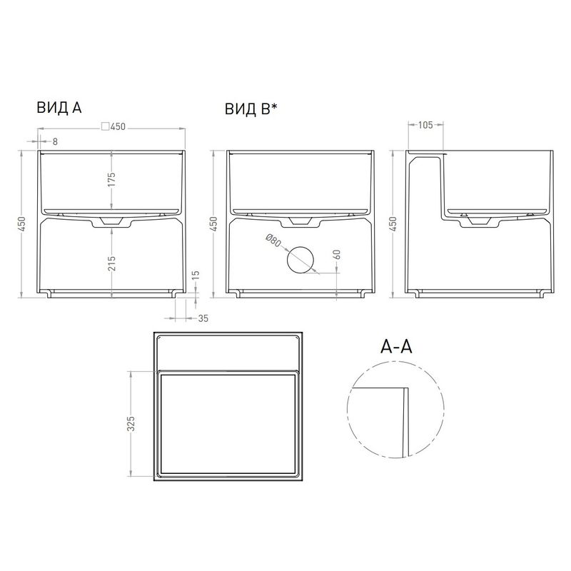 Раковина накладная Salini S-Stone Armonia Square Top 03 45x45x45 130523TMF (покраска полностью), накладка в комплекте, с полочкой