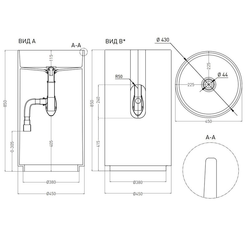Раковина напольная Salini S-Sense Armonia 01 130111G 85x45 (белый глянцевый), донный клапан, сифон