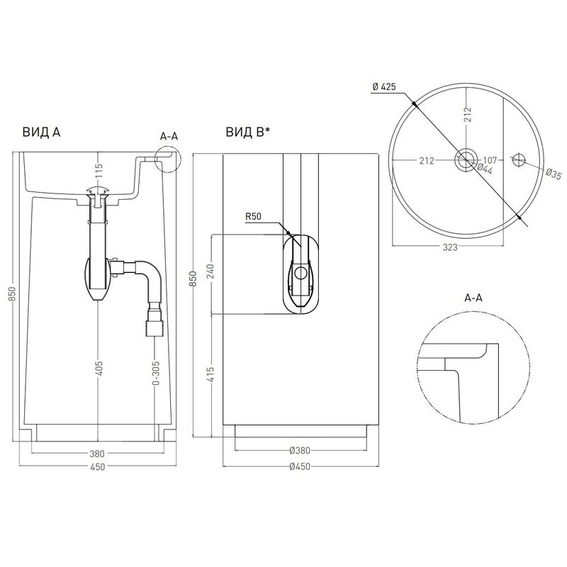 Раковина напольная Salini S-Sense Armonia Top 01 85x45 130114GF RAL 9005 (черный глянцевый), донный клапан, сифон