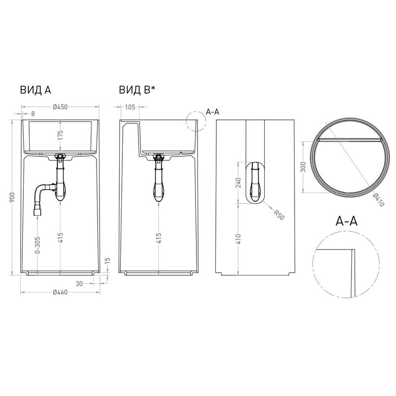 Раковина напольная Salini S-Stone Armonia Round Top 01 45x45x90 130421TM (белый матовый) сифон, накладка, с полочкой под смеситель