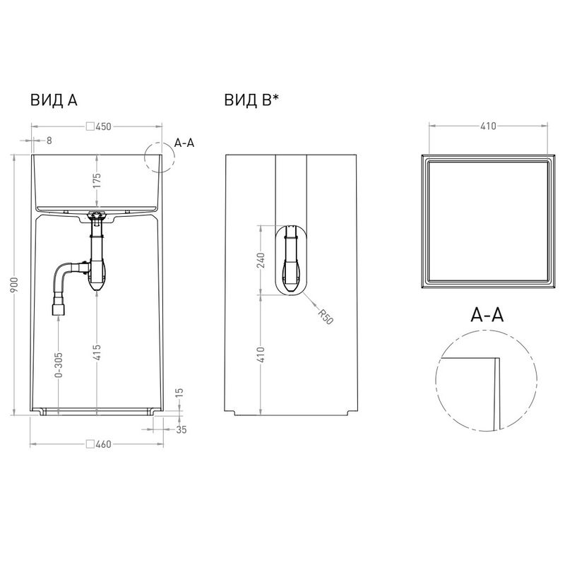 Раковина напольная Salini S-Stone Armonia Square 01 45x45x90 130521MF (покраска полностью), сифон, накладка в комплекте