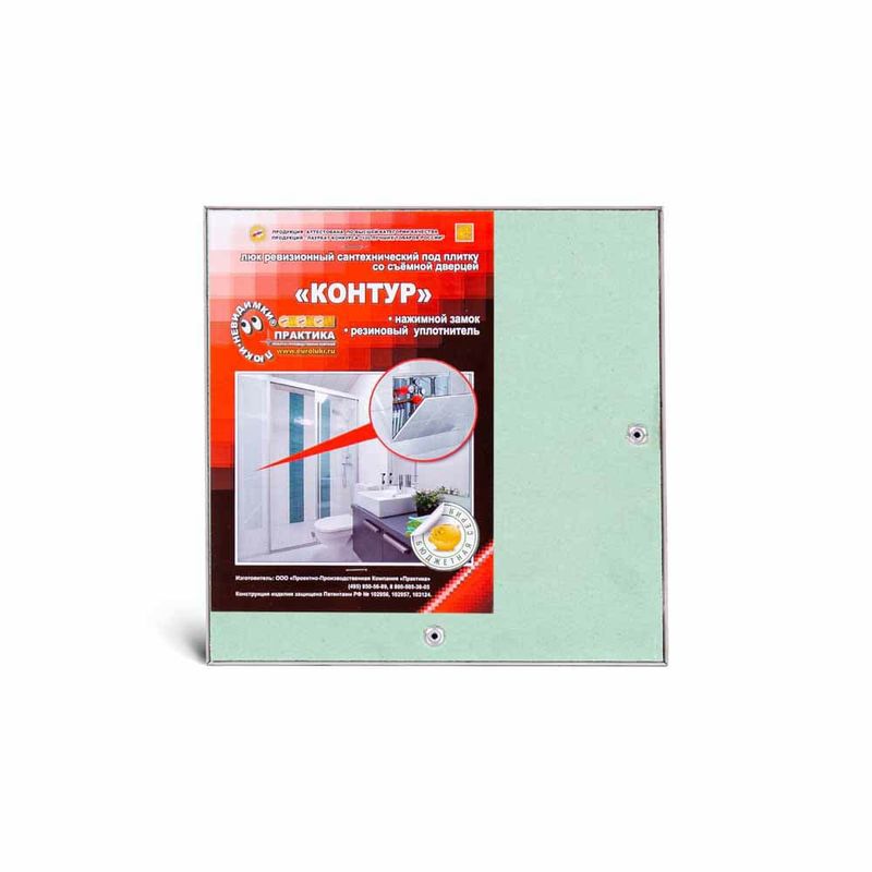 Ревизионный люк под плитку Практика Контур 2.0 20x20, съемная дверца, способ открывания нажимной