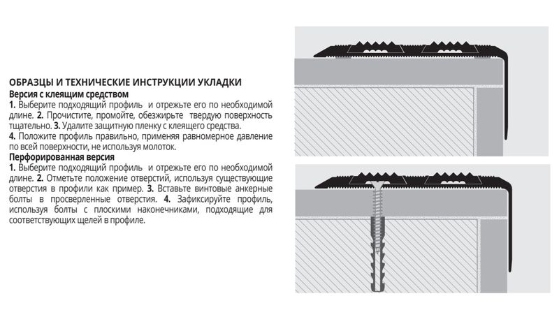 Профиль Progress Profiles Proend Ins 75 PEDAO 7537A 2.7 м. (золото), самоклеящийся