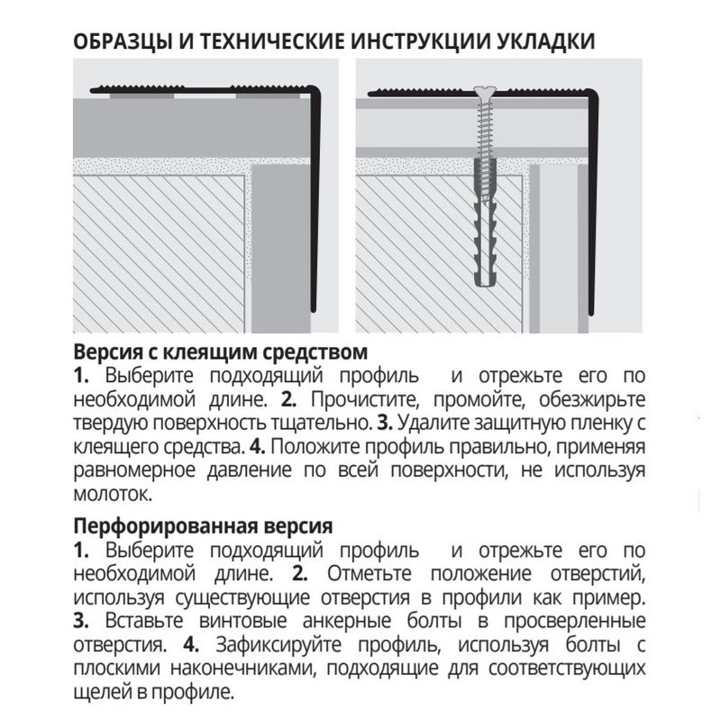Профиль Progress Profiles Proend PEDAA48F 2.7 м. (серебро), перфорированный
