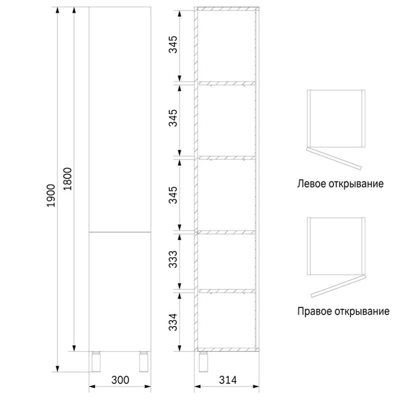 Шкаф-колонна напольный AM.PM Gem Правый M90CSR0306WG