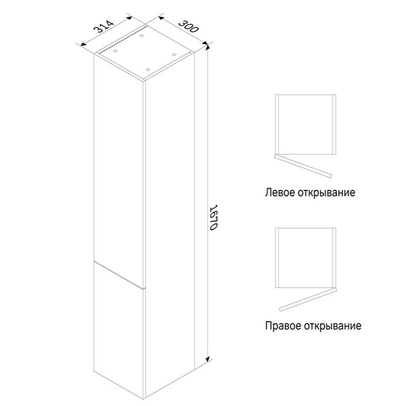 Шкаф-колонна подвесной AM.PM Gem Левый M90CHL0306WG