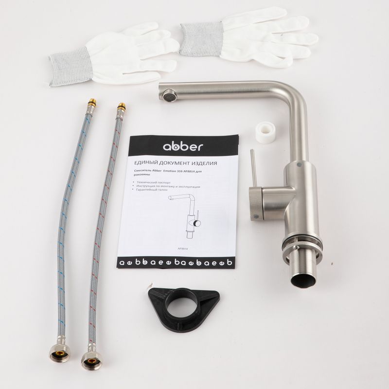 Смеситель для кухни Abber Emotion 316 AF8814BST (сталь брашированная)