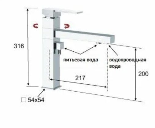 Смеситель для кухни Remer Qubika Q40DW (хром)