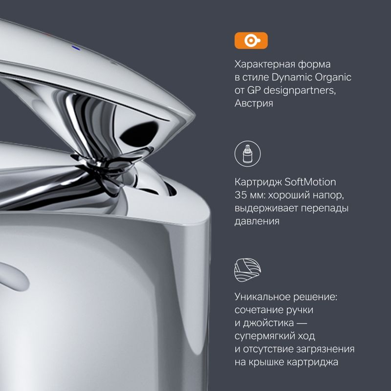 Смеситель для раковины AM.PM Sensation F3082164