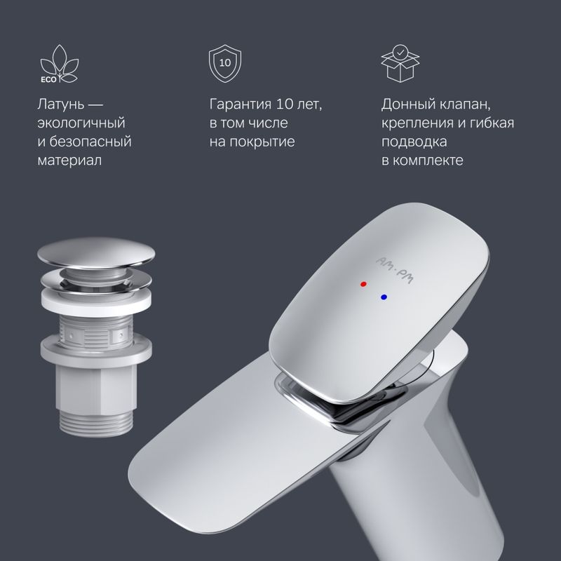 Смеситель для раковины AM.PM Spirit V2.0 F70A82100