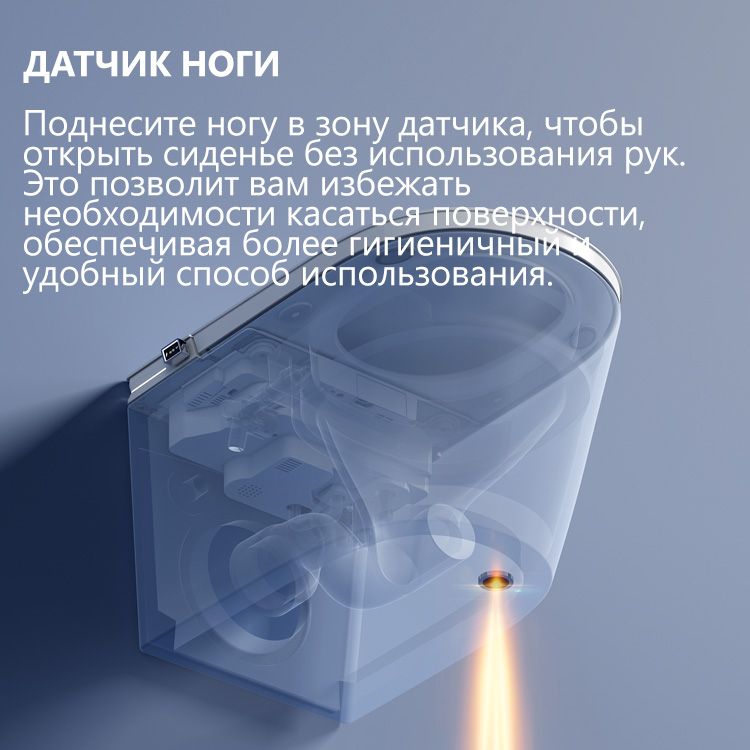 Унитаз-биде подвесной Abber Bequem AC1121S 59.5x39x37.5 (белый), электронный