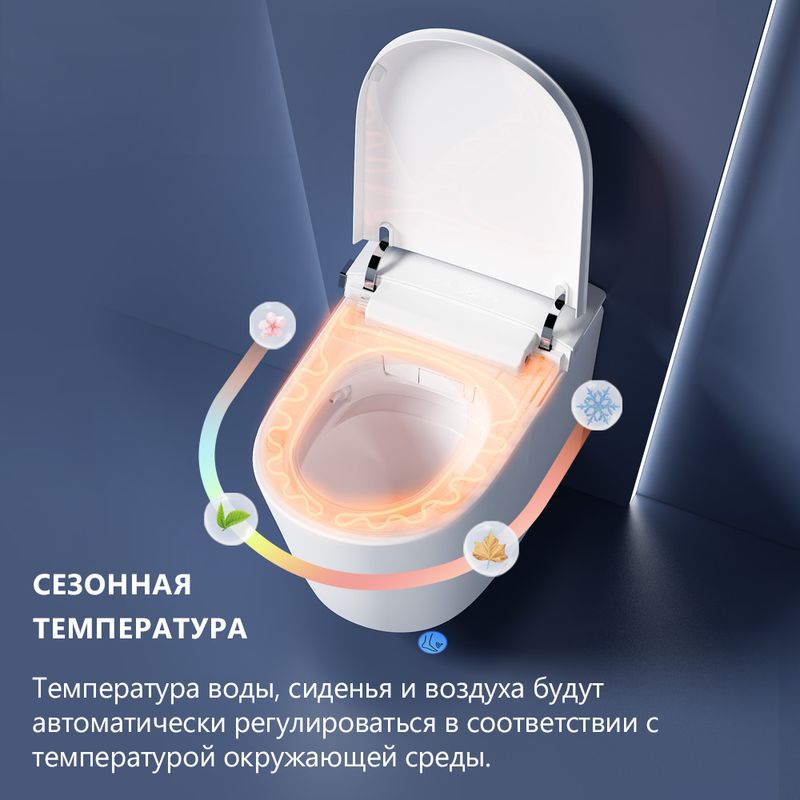 Унитаз-биде подвесной Abber Bequem AC1121S 59.5x39x37.5 (белый), электронный