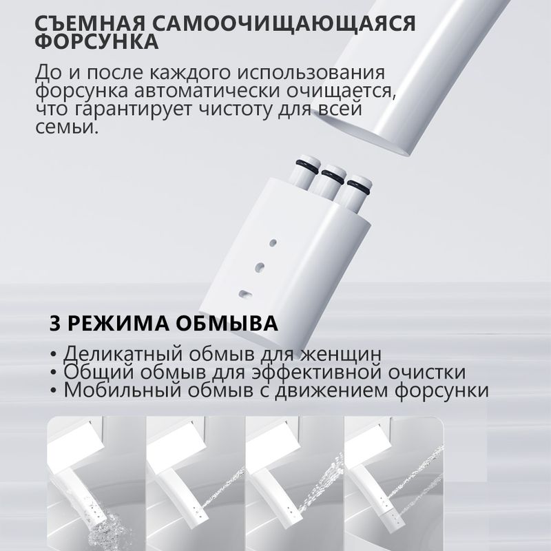Унитаз-биде подвесной Abber Bequem AC1121S 59.5x39x37.5 (белый), электронный