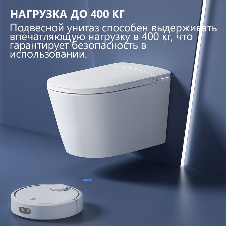 Унитаз-биде подвесной Abber Bequem AC1121S 59.5x39x37.5 (белый), электронный