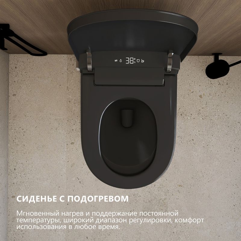 Унитаз-биде подвесной Abber Bequem AC1121SMB 59.5x39x37.5 (черный матовый), электронный
