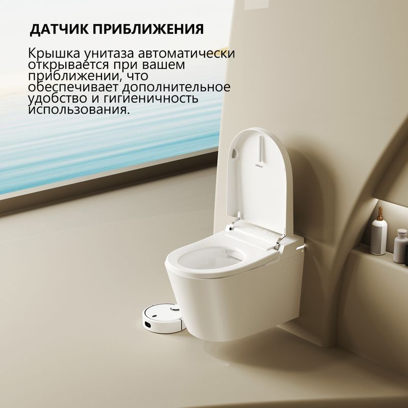Унитаз-биде подвесной Abber Bequem AC1123SR 59x38x38.5 (белый), электронный