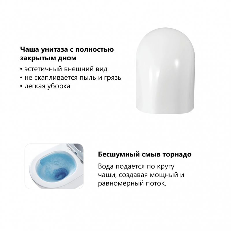 Унитаз подвесной Abber Bequem AC1131TC 49.5x36x38.5 (белый), смыв торнадо