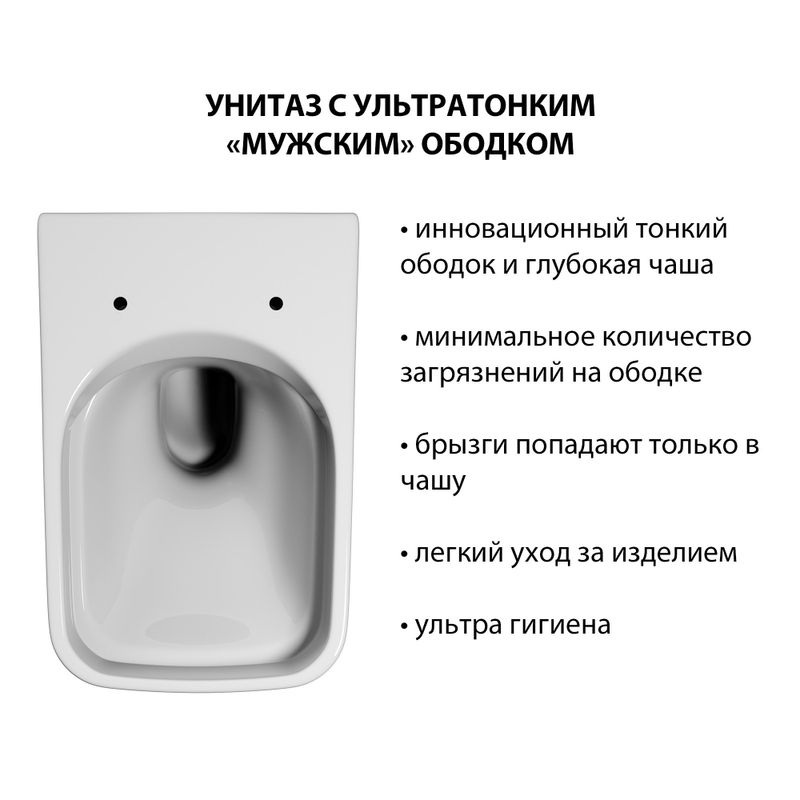 Унитаз подвесной Abber Ultra AC1303 52x32x32 (белый)