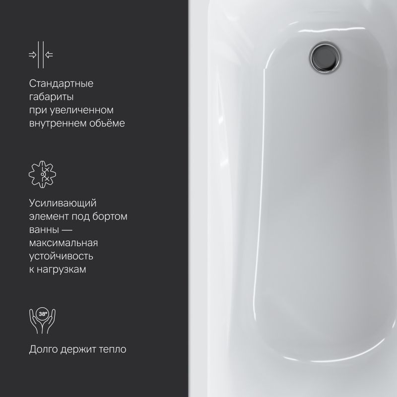 Ванна встраиваемая AM.PM Sense W76A-150-070W-A 150x70