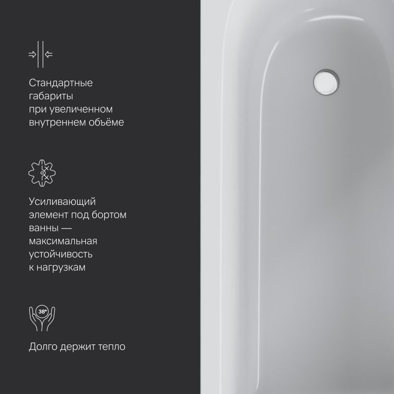 Ванна встраиваемая AM.PM Spirit W72A-170-070W-A2 170x70
