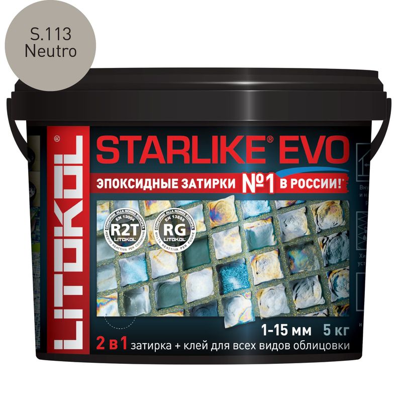 Neutro 