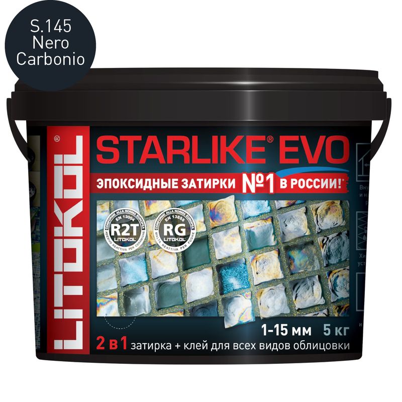 Nero Carbonio