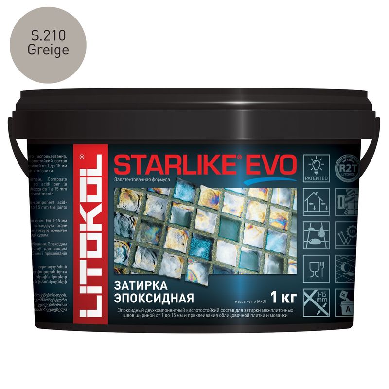 Затирка эпоксидная Litokol Starlike Evo S.210 Greige (1 кг.)
