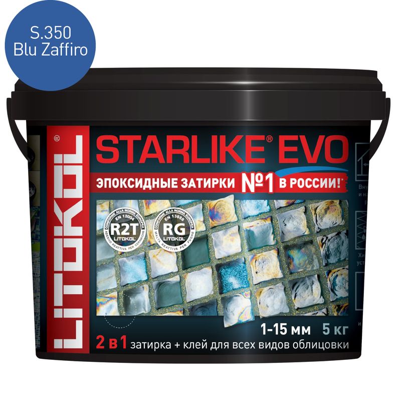 Blu Zaffiro