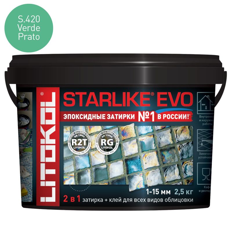 Затирка эпоксидная Litokol Starlike Evo S.420 Verde Prato (2.5 кг.)