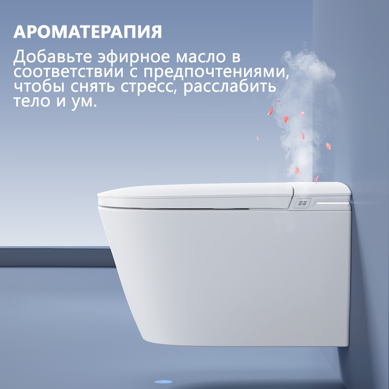 Унитаз-биде подвесной Abber Bequem AC1121S 59.5x39x37.5 (белый), электронный