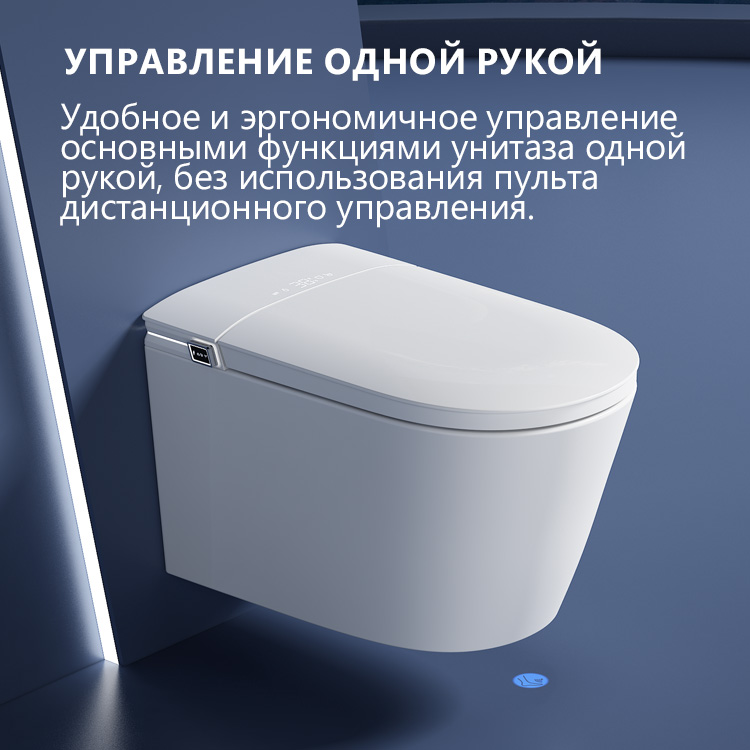 Унитаз-биде подвесной Abber Bequem AC1121S 59.5x39x37.5 (белый), электронный